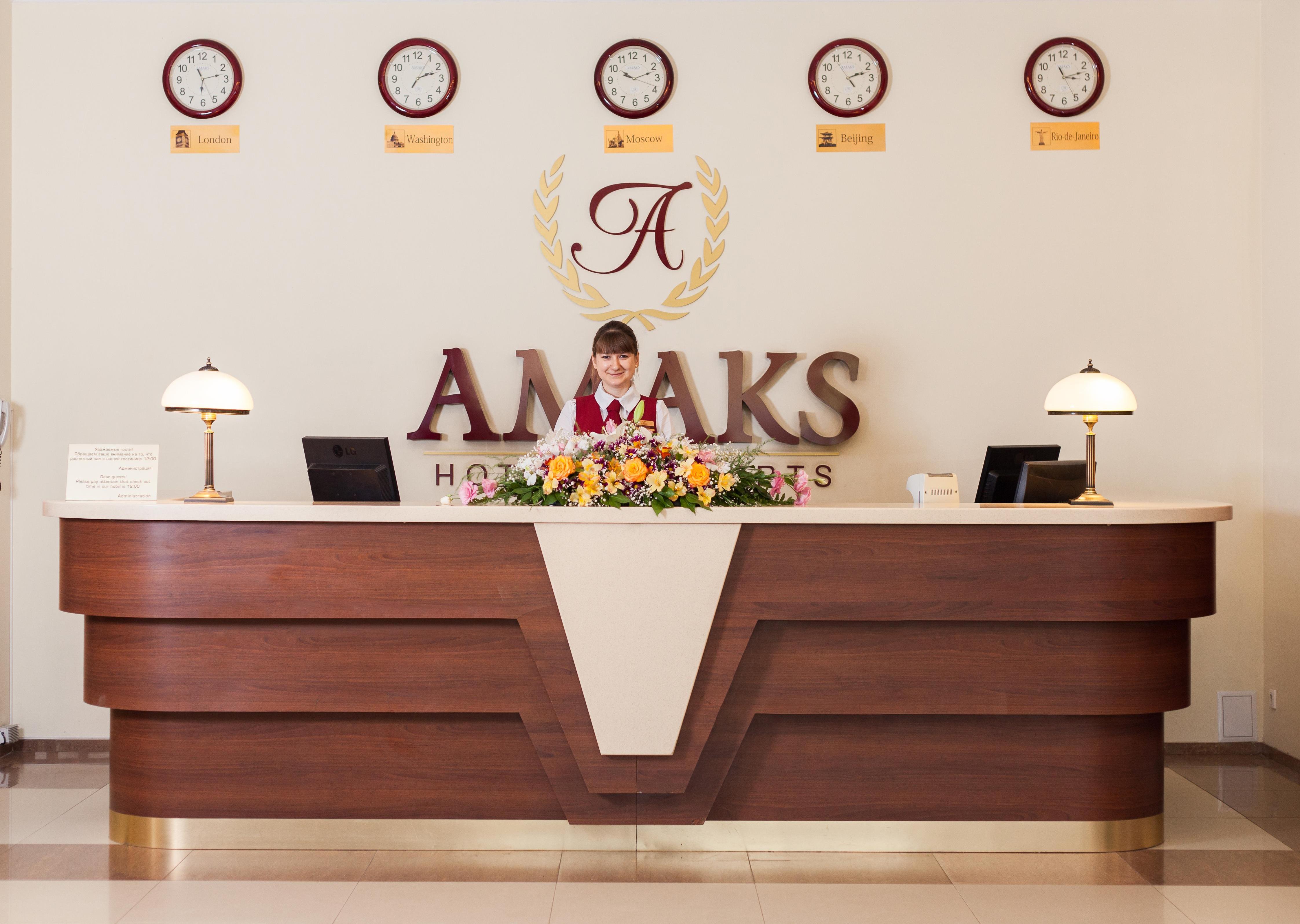 酒店和度假村网络的官方网站 AMAKS Hotels&Resorts