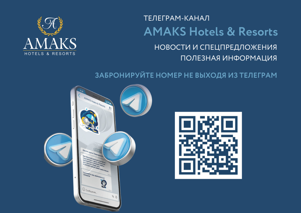 ТГ канал для новости (2).png ТГ канал для новости (2).png