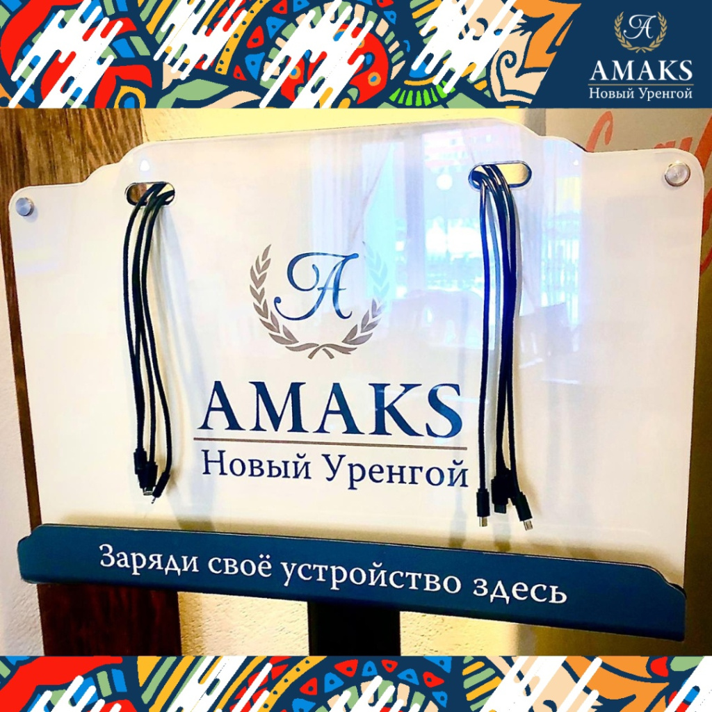 ЗАРЯДНАЯ СТАНЦИЯ.jpg ЗАРЯДНАЯ СТАНЦИЯ.jpg