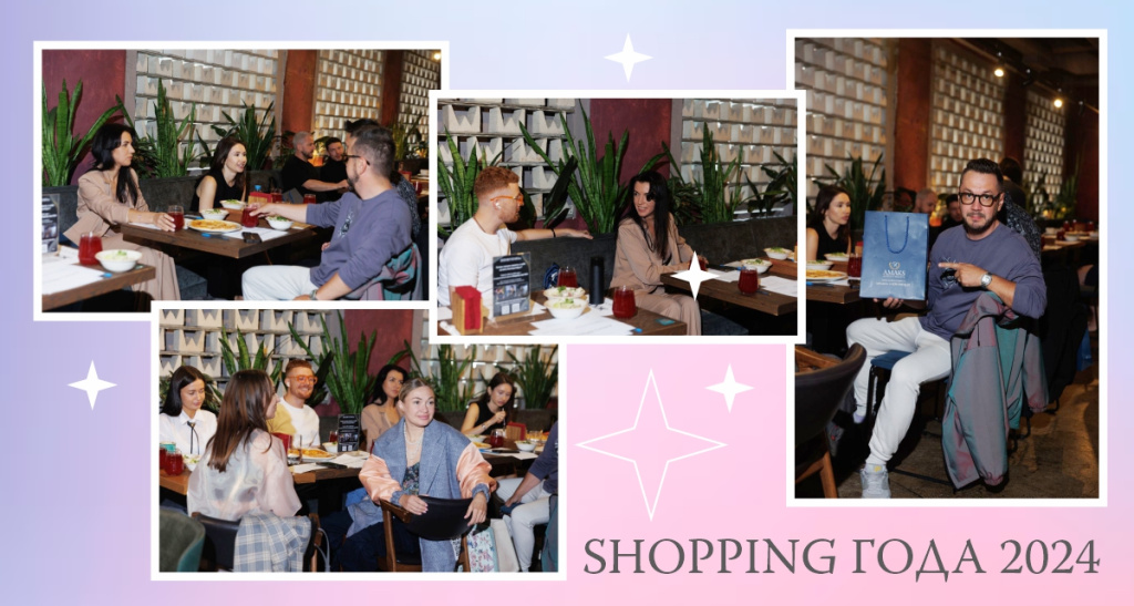 новости_shopping_1.jpg
