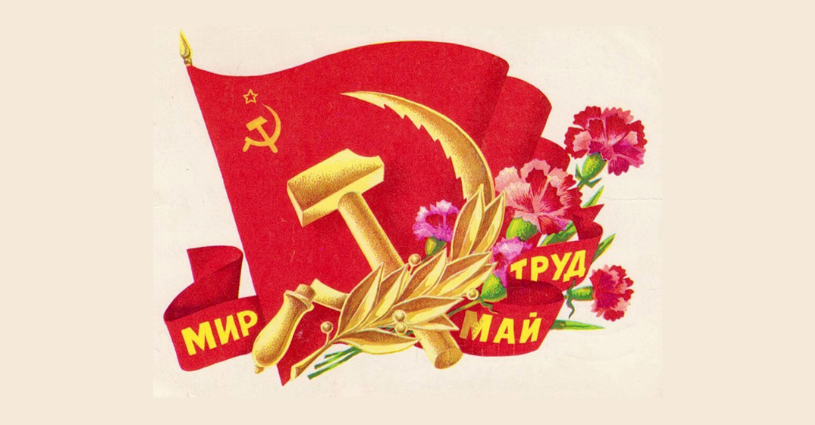 Картинка 1 МАЯ.png Картинка 1 МАЯ.png