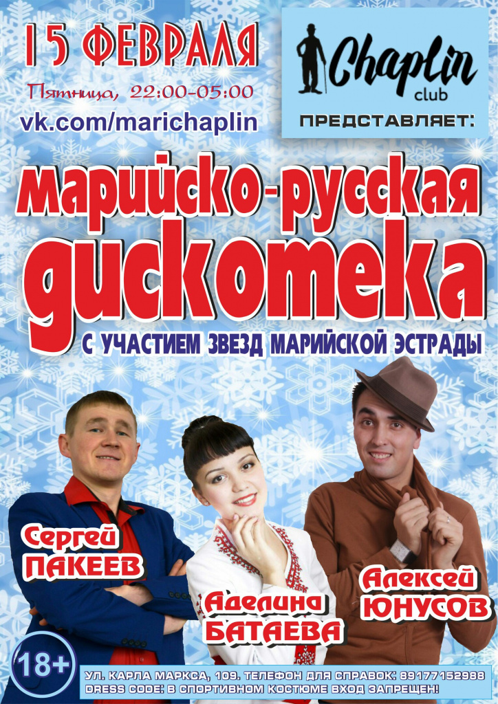 15 февраля 2019 (1).jpg 15 февраля 2019 (1).jpg