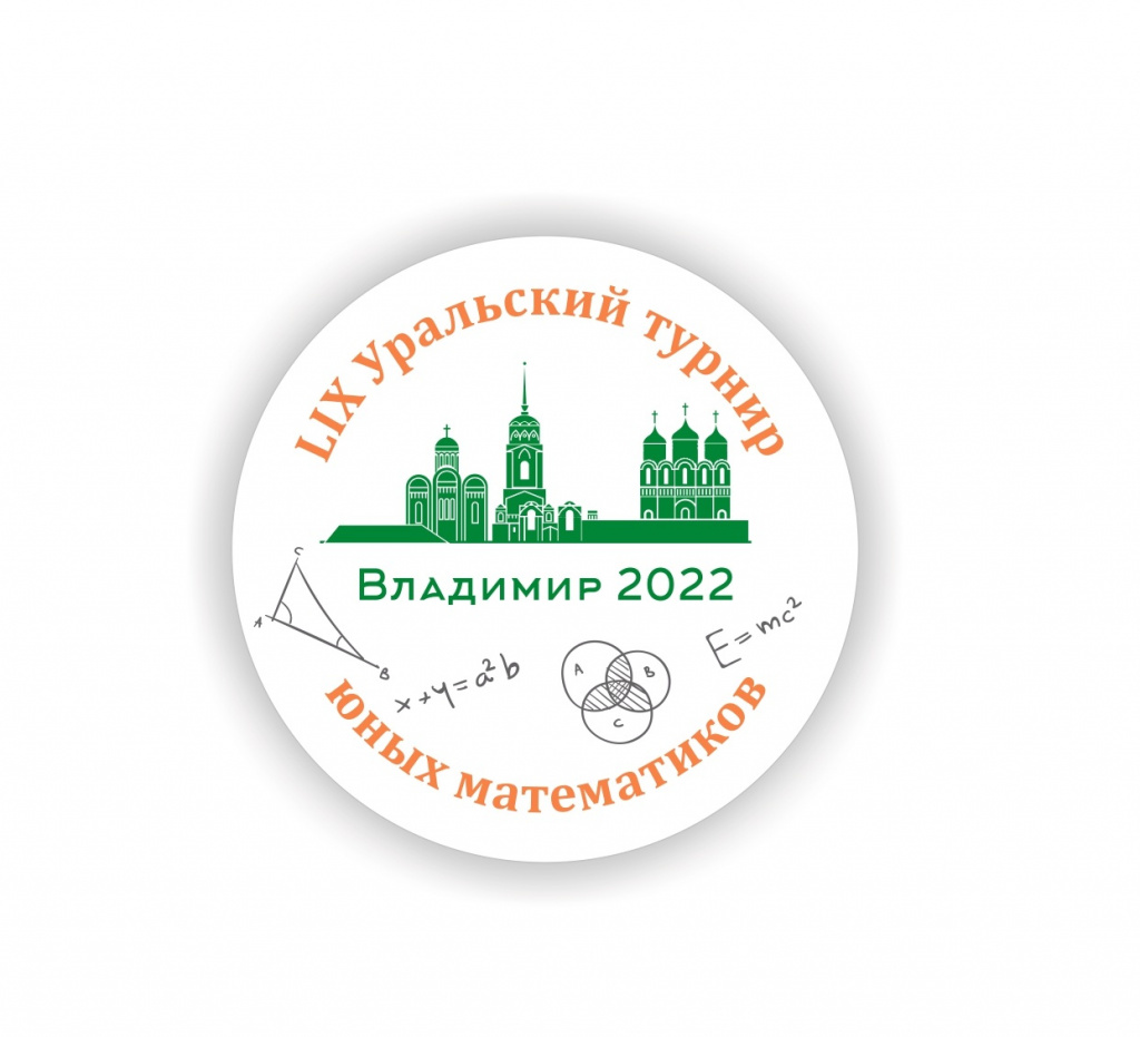 Мат турнир лого_page-0001.jpg Мат турнир лого_page-0001.jpg