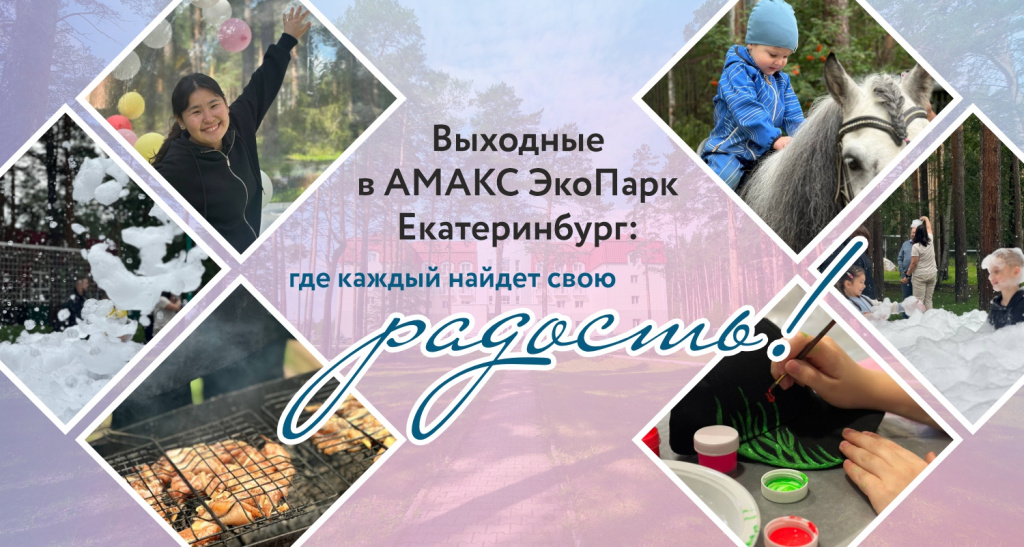 выходные в амакс_в новости_1.jpg выходные в амакс_в новости_1.jpg