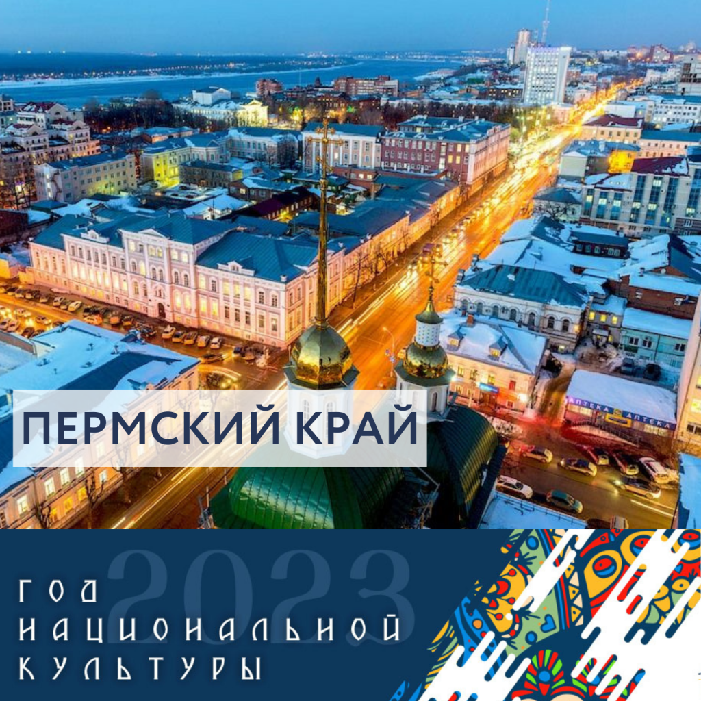 ГОД НАЦИОНАЛЬНОЙ КУЛЬТУРЫ (1).png ГОД НАЦИОНАЛЬНОЙ КУЛЬТУРЫ (1).png