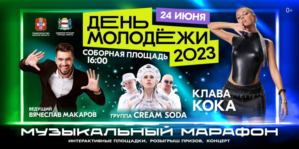 баннер_3х6м превью.jpg баннер_3х6м превью.jpg