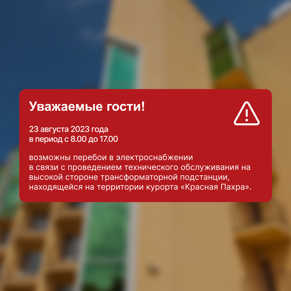 Новости (1).jpg Новости (1).jpg