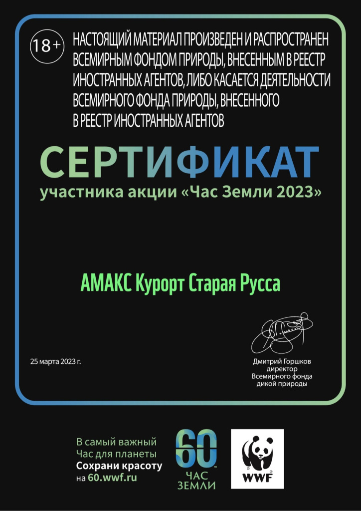 25 марта 2023.jpg 25 марта 2023.jpg