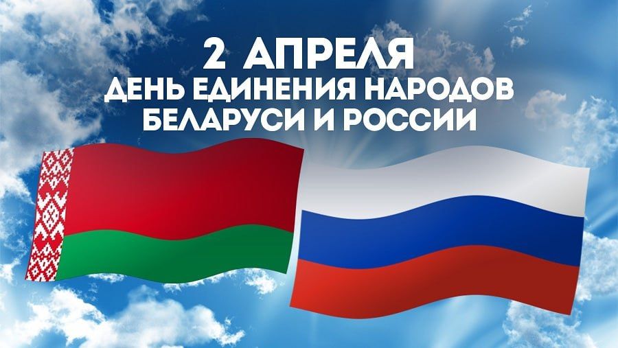 Для публикации 02.04.2024 (2).jpg Для публикации 02.04.2024 (2).jpg